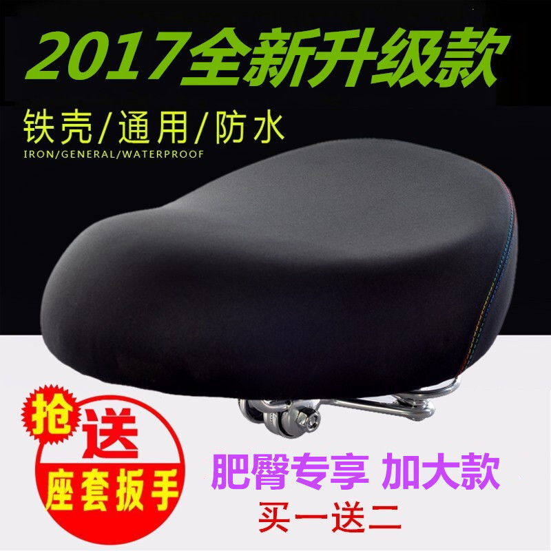 电动车坐垫电瓶车座椅电动自行车座垫加大厚爱玛鞍座子铁壳通用山地车座子脚踏车坐垫座椅骑行座板_1 铁壳老款磨砂黑+座套+扳手