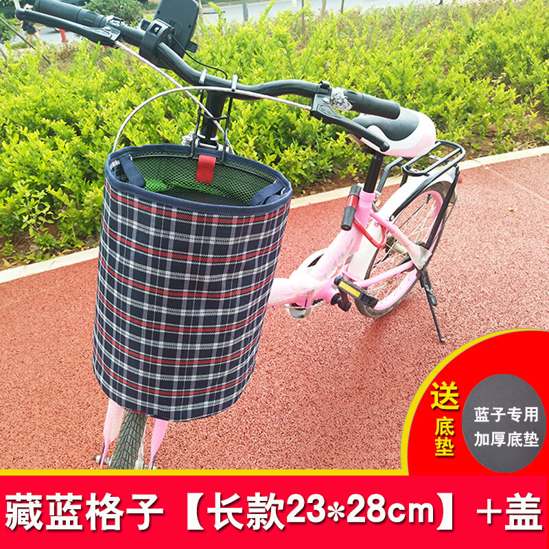 折叠自行车布篮子前车筐带盖防水帆布挂蓝挂篓滑板电动车前兜佩奇【粉+盖长款】防水双拉链送底垫_1 小格子【无盖藏蓝色】防水送底垫