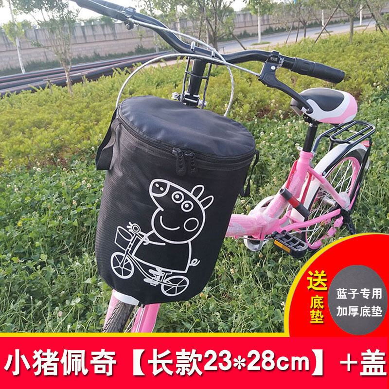 折叠自行车布篮子前车筐带盖防水帆布挂蓝挂篓滑板电动车前兜佩奇【粉+盖长款】防水双拉链送底垫_1 佩奇【黑+盖长款】防水双拉链送底垫