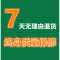 电动车车座坐垫电瓶车座垫自行车鞍座车坐加大加厚通用铁壳座包椅山地车座子脚踏车坐垫座椅骑行座_1 升级磨砂黑+扳手+座套