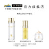 麦吉丽(Mageline)嫩肤补水保湿紧致提亮肤色 素颜三部曲体验装