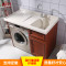 洗衣机柜9001D 红橡色 100CM右盆