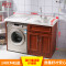 洗衣机柜9001D 红橡色 140CM右盆