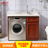 洗衣机柜9001D 红橡色 110CM右盆