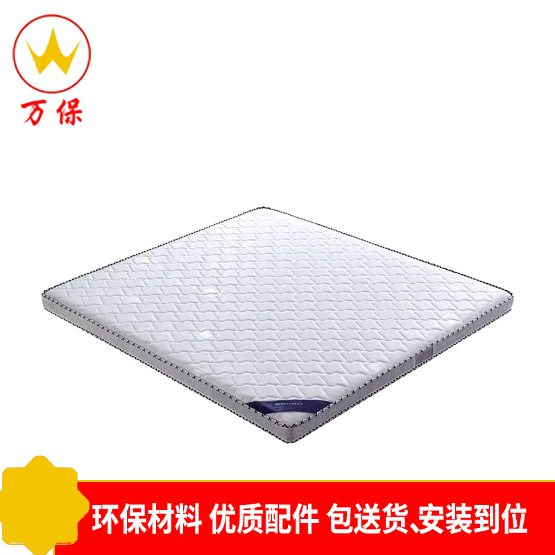 【万保】家居床垫 天然环保椰棕床垫 简约现代棕榈垫 单双人床垫 可定制其他 1200*2000(8cm厚)（单位：个）