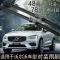 熙涵适用沃尔沃V40 XC60 XC90 V60 S40L S60 S60L S80L V50 雨刮雨刷器片条双只装 S60/09-13年/20+26/F62