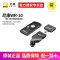 尼康 WR-R11a套装 Z9 D6 D5 D850 无线遥控器