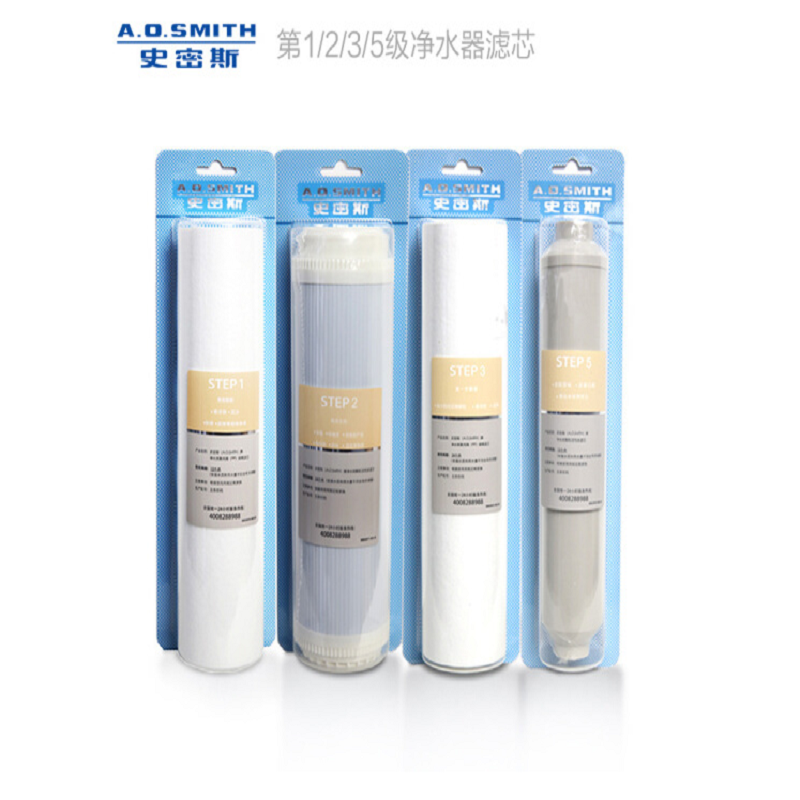 史密斯 滤芯组合（复合滤芯+阻垢滤芯+RO膜+后置活性炭+UV灯）（适用于净水机AR800-H3）（单位：组）