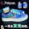 feiyue飞跃法国版帆布鞋女2018新款彩绘涂鸦原创手绘街拍嘻哈风原宿松糕底时尚复古夜光鞋防滑耐磨增高学生帆布鞋 黄绿 38码