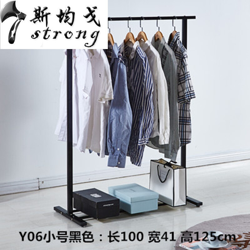落地衣架卧室单杆式衣帽架置衣架简约挂衣服架子衣柜简易晾衣架_9 Y06小号黑色（金属）