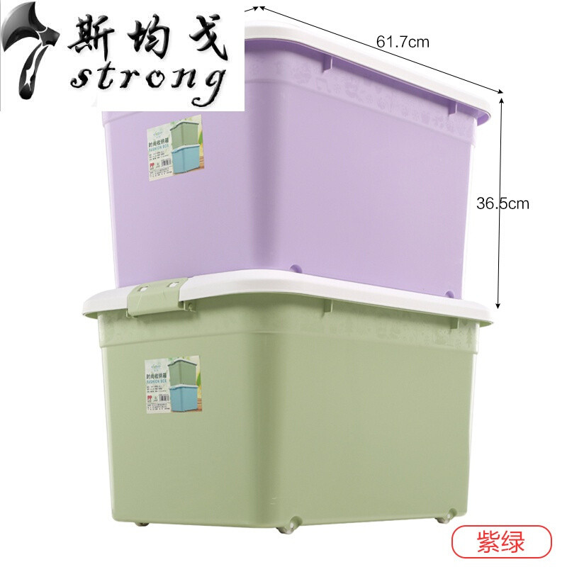 2个特大号收纳箱衣服被子玩具整理箱棉被储物箱加厚清仓三件套印花款蓝+绿特大号2个装_1 印花款紫+绿