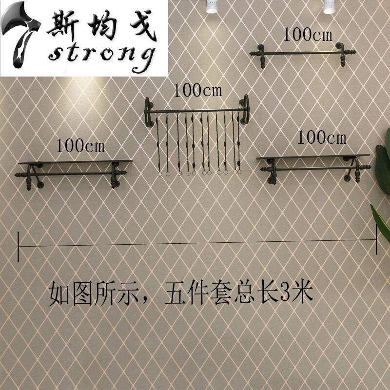 男女装童装服装店衣架展示架上墙壁挂装饰正侧挂陈列货架金色5J正挂100官方标配_1 黑色五件套3米