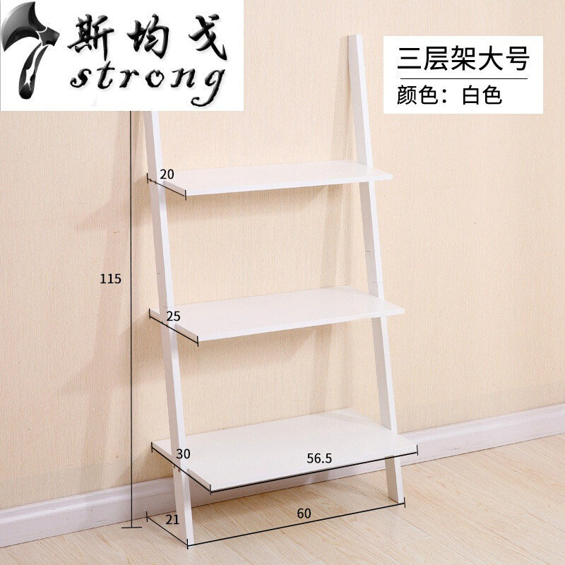 客厅梯形置物架实木靠墙书架卧室架子落地墙角收纳储物多层架 白色三层架大号