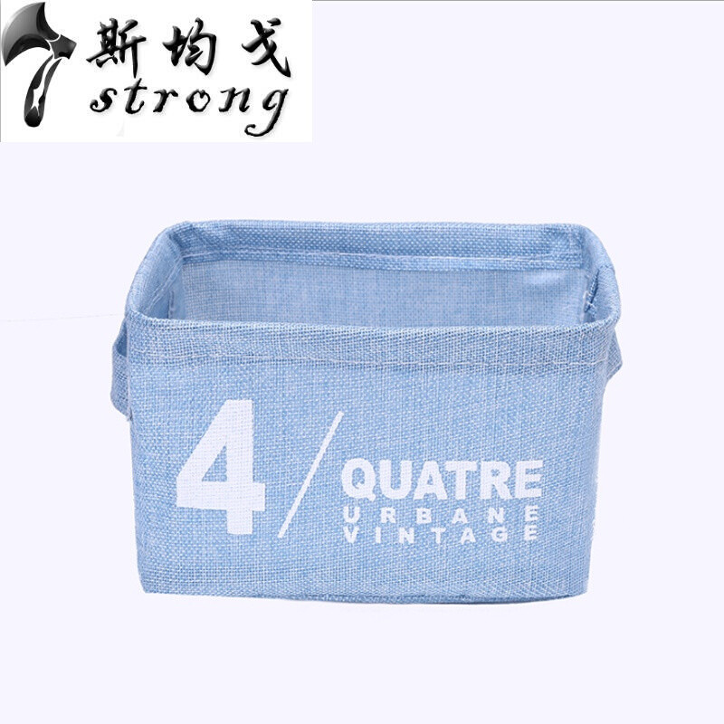 收纳筐棉麻杂物玩具储物小篮子桌面收纳盒便携手提布艺防水整理框_8_1 4号蓝色