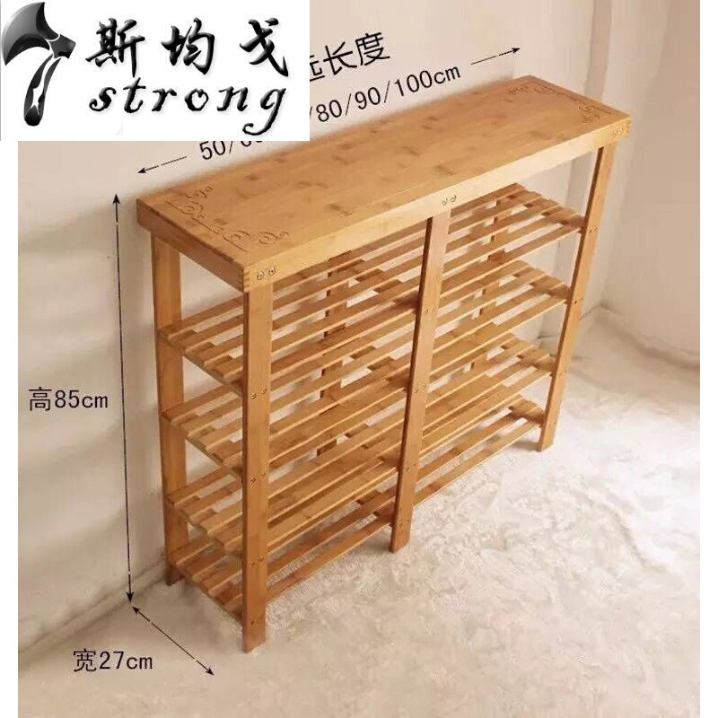楠竹花实木穿鞋凳储物置物小换鞋凳儿童简易收纳鞋架坐凳长凳子_1 加厚雕花四层60