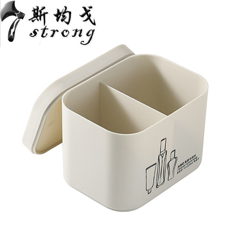 桌面收纳盒化妆品盒子塑料磨砂透明分格带盖面膜盒子化妆台整理盒_2 中号米色双格