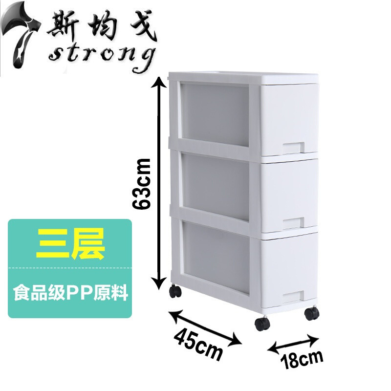18CM夹缝收纳柜抽屉式缝隙置物架冰箱旁整理储物柜马桶边侧柜窄柜韩式6层透明抽屉1个 韩式3层不透明抽屉