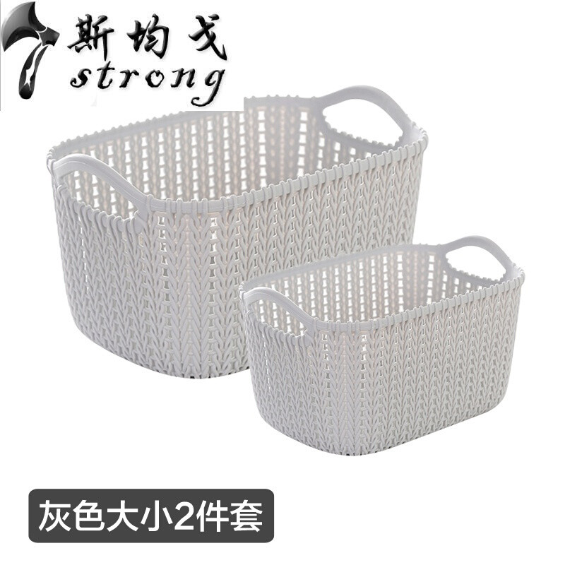 家用置物架创意仿藤编收纳筐多功能大容量收纳篮编织脏衣篮杂物筐 灰色2件套