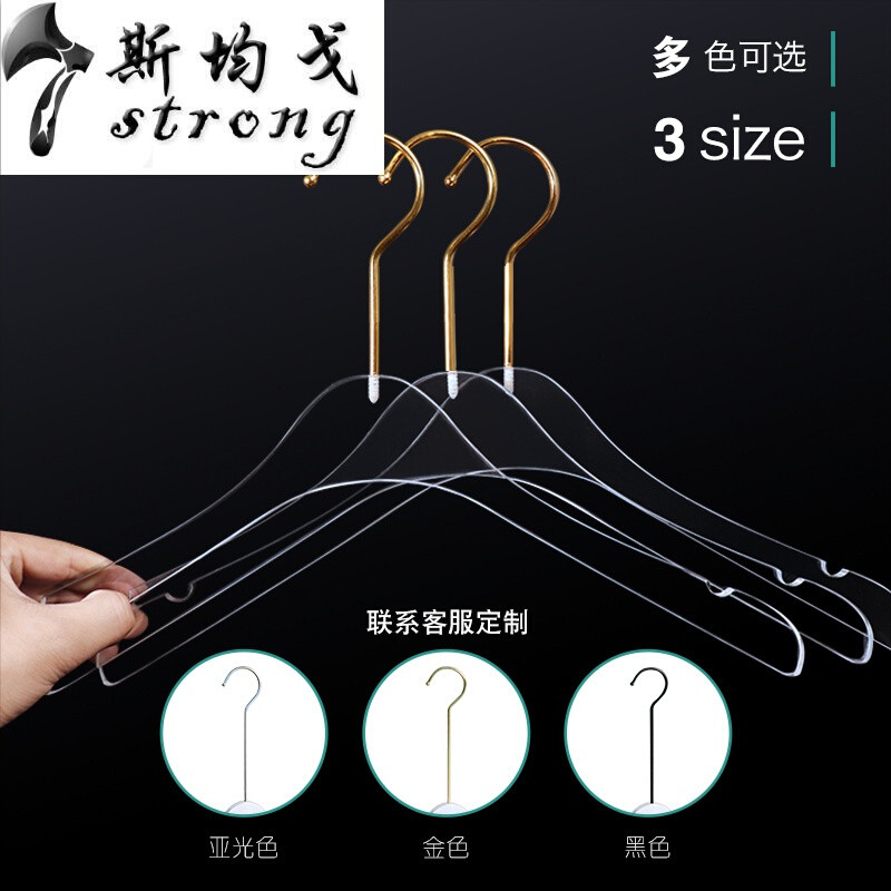 高档透明水晶衣架婚纱服装店亚克力水晶衣撑衣服挂架裤夹LOGO定制_7 圆头圆钩10CM