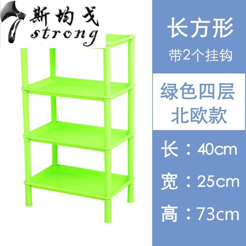 厨房置物架水果蔬菜架厨房用具用品收纳架转角储物架塑料落地层架_55_7 绿色7340中号