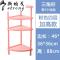 厨房置物架水果蔬菜架厨房用具用品收纳架转角储物架塑料落地层架_55_7 绿色7340中号