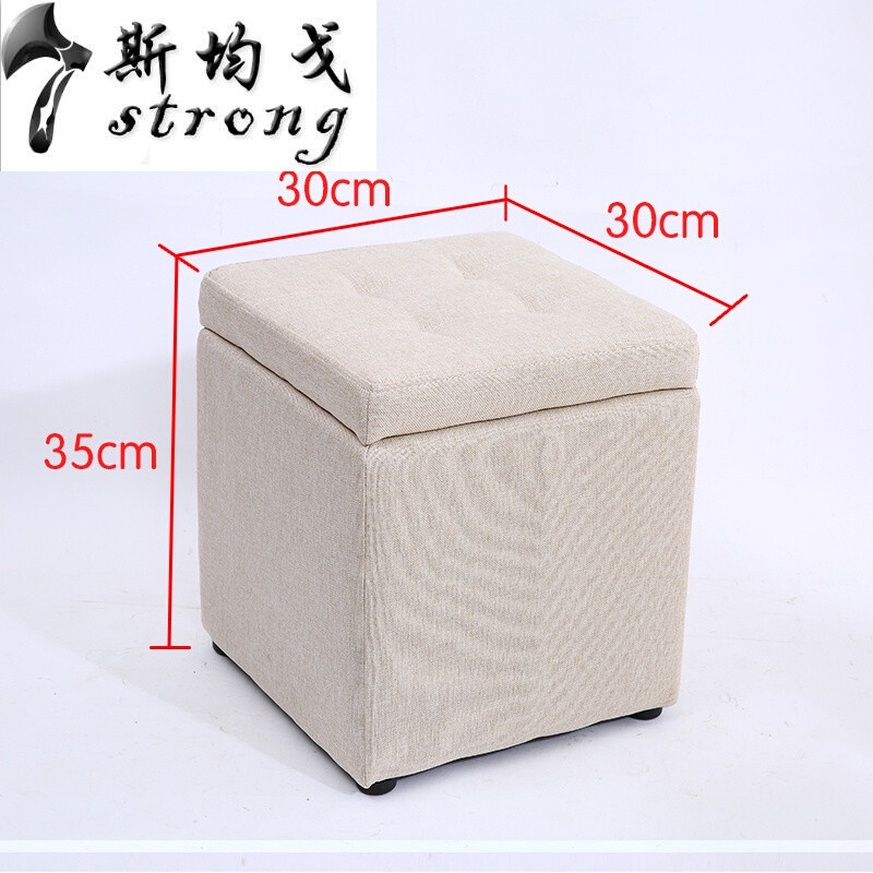 穿鞋凳子鞋柜储物凳换鞋凳化妆凳收纳箱沙凳皮方凳试鞋坐墩实木咖啡色30*30*35储物 30*30*35奶白色布艺