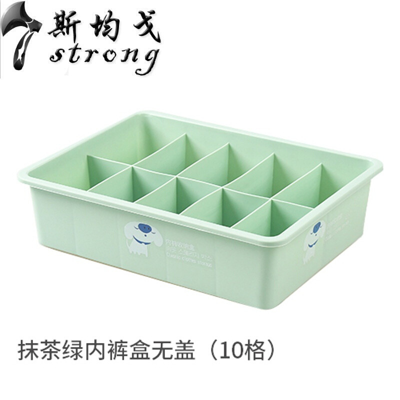 家用塑料内衣收纳盒抽屉式多格袜子内裤整理盒分格有盖文胸储物箱_2 抹茶绿内裤盒无盖