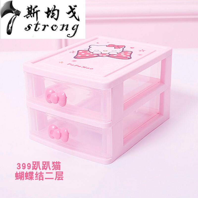 创意桌面化妆品收纳盒儿童首饰盒卡饰品文具分格抽屉夹整理盒R277C升级款趴趴猫四层_1 399趴趴猫蝴蝶结二层
