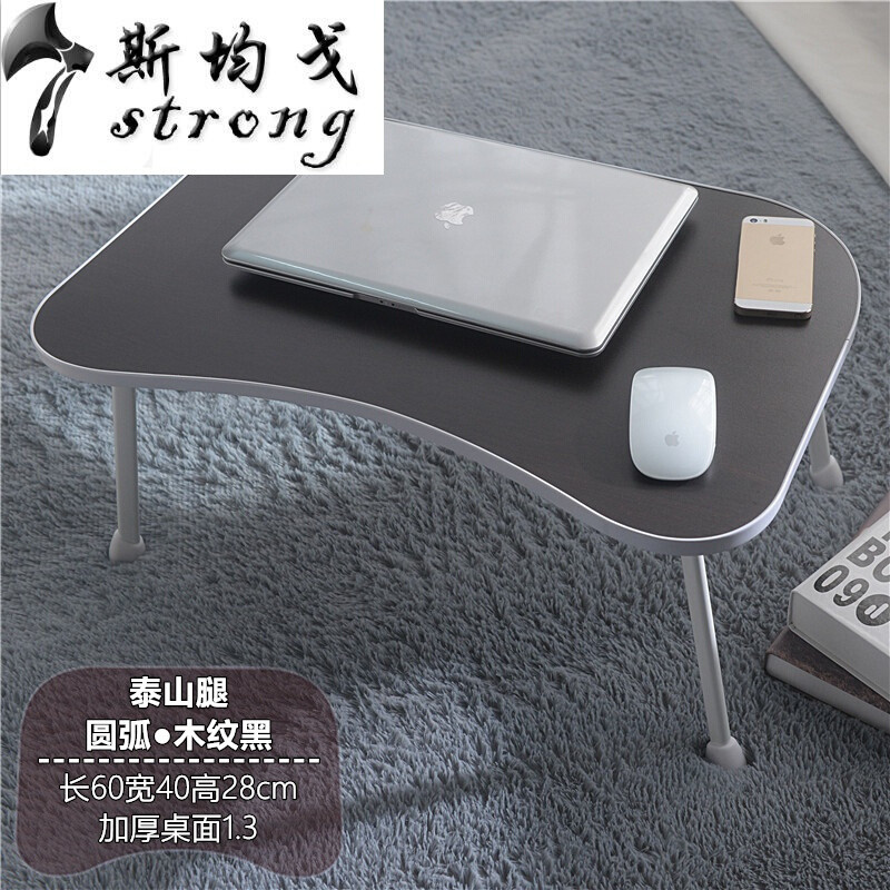 笔记本电脑桌做桌床上用书桌大学生宿舍学习桌可折叠懒人桌小桌子舒适版卡W粗腿嫩粉色60*40 舒适版木纹黑长60宽40高28大号