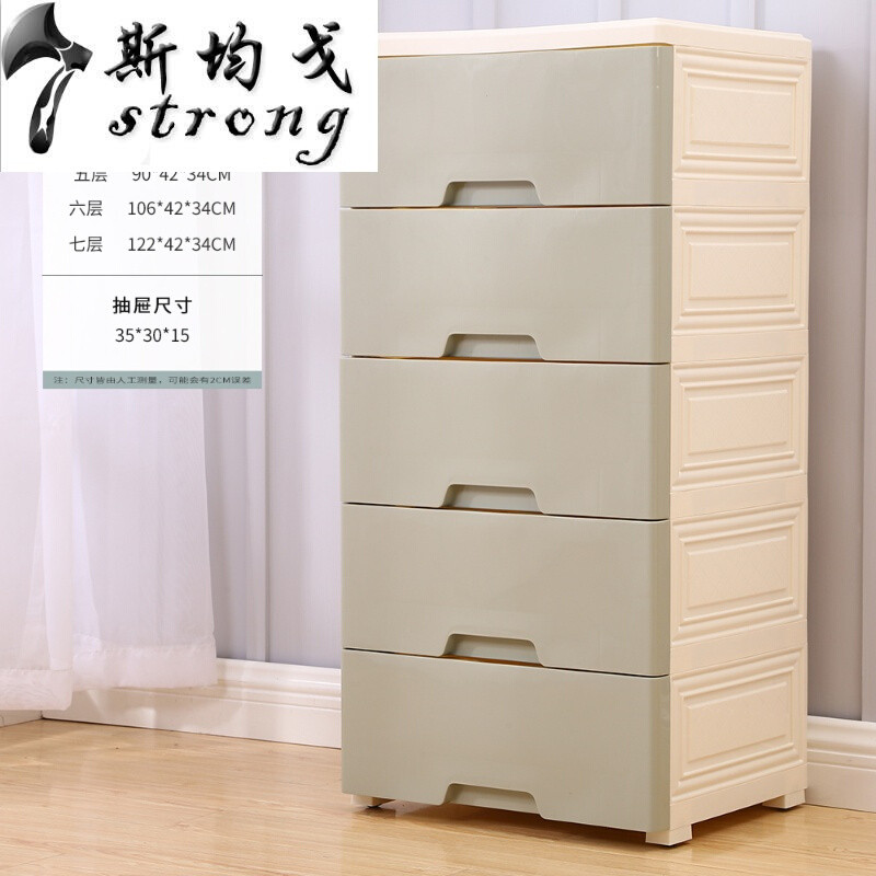 加厚抽屉式收纳柜宝宝塑料婴儿童储物柜衣柜玩具整理多层五斗柜子_1 北欧绿【42宽标准版】