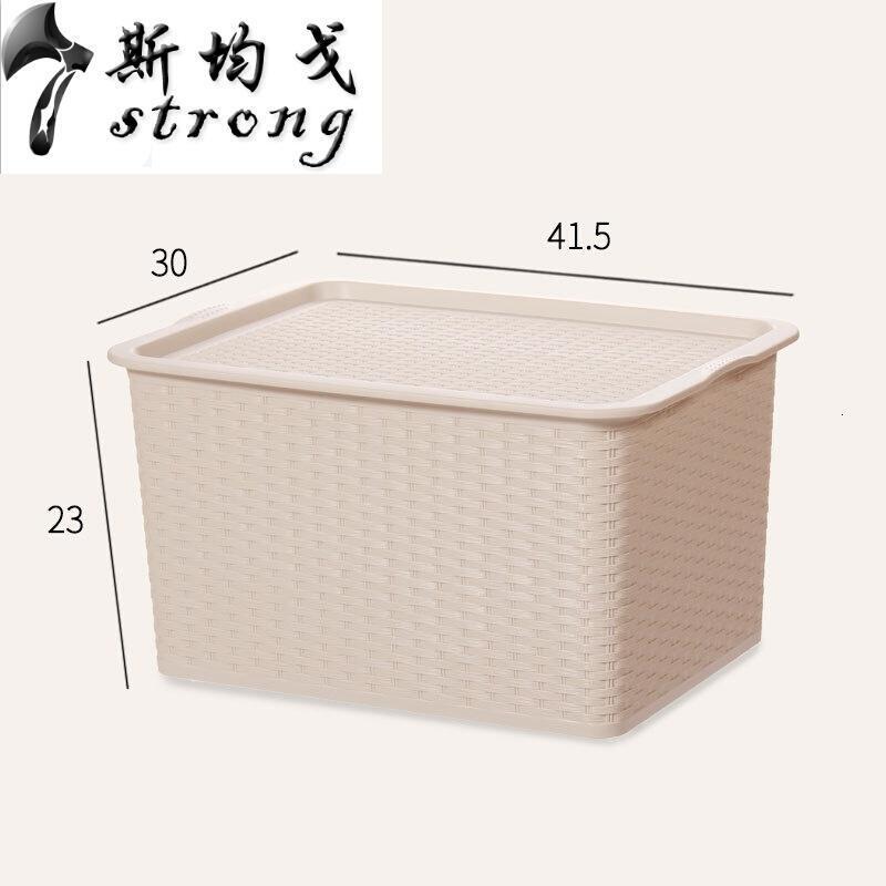 折收纳盒塑料大小号藤编整理筐杂物衣服置储物柜收纳箱有盖【编藤款】白色大号1个_1_4 【编藤款】浅卡大号
