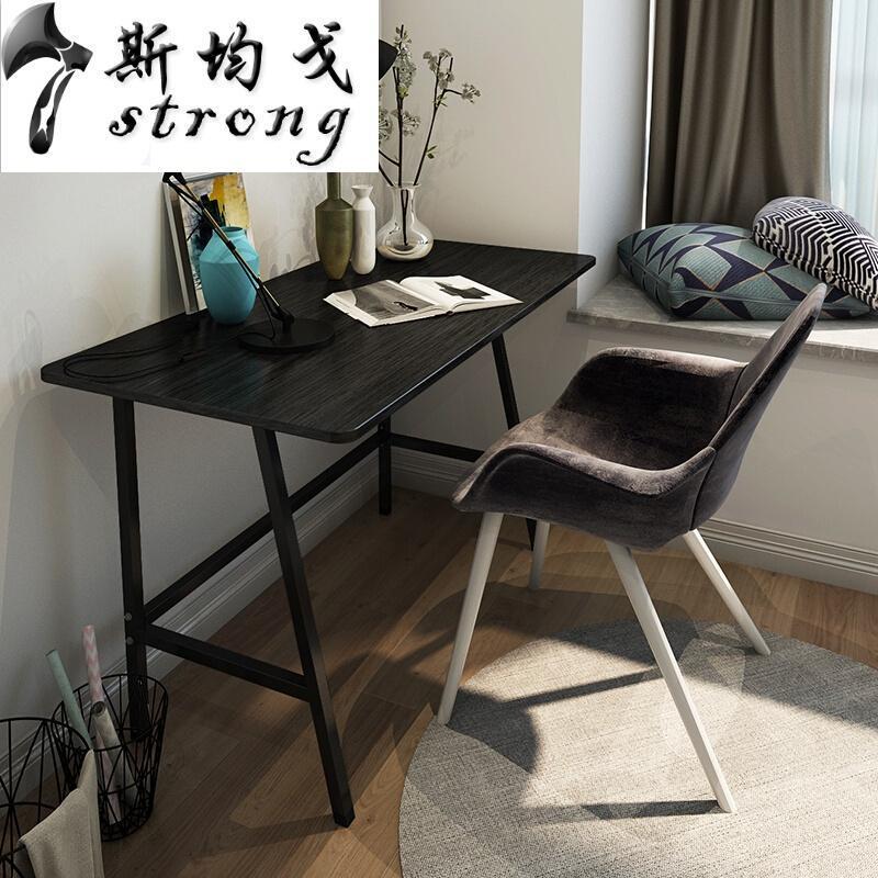 电脑桌台式桌家用现代简约办公桌北欧卧室经济型桌子单人写字书桌_4_1_5 120*60cm黑胡桃色
