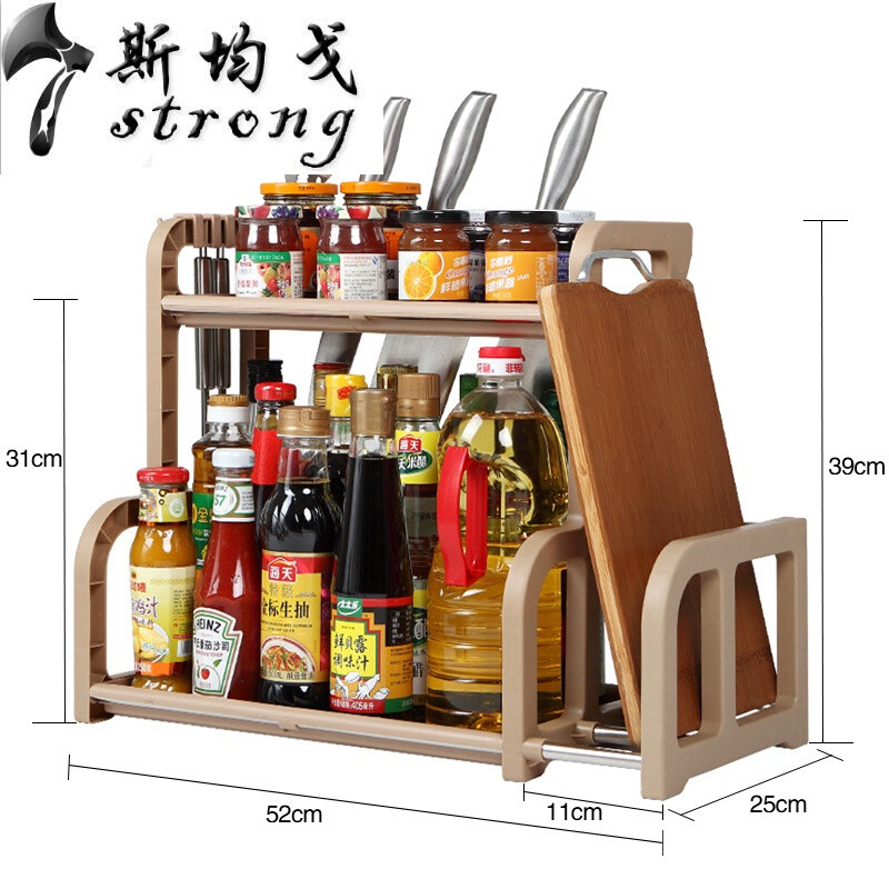 厨房置物架味料用品用具收纳落地转角储物架砧板刀架双层架 咖啡色（带砧板架+刀架+4挂钩）