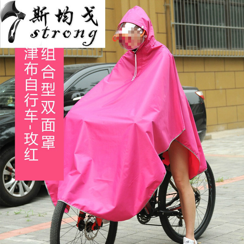 山地车骑行单车学生电动自行车雨衣电动车电瓶车雨披单人男女_1_5 加厚牛津布自行车-玫红