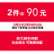 春款上衣2018V领雪纺衬衫女韩范长袖宽松韩版百搭学生白衬衣_2_7 2XL 【两件90元】
