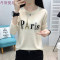 春秋装2018韩版长袖上衣服宽松显瘦秋衣女士外穿打底衫潮_5 XL 杏色【PAris字母款】
