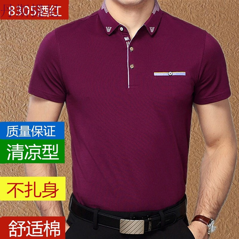中年男士短袖夏季中老年男装夏装t桖爸爸休闲翻领半袖衬衫土血_2 48【120斤】 8305酒红棉质新款