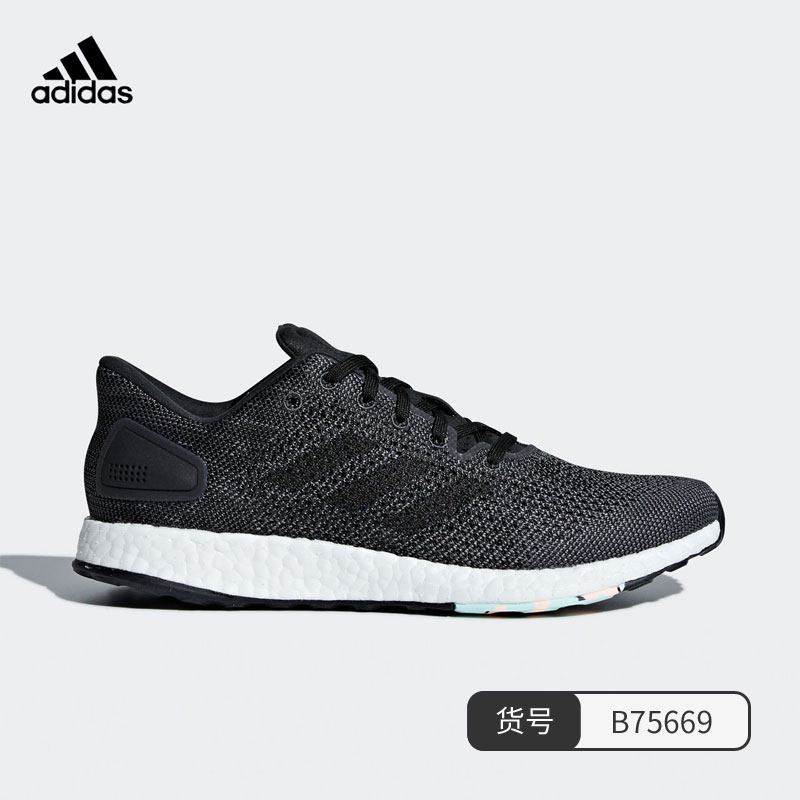 adidas阿迪达斯2018女子PureBOOSTDPRW跑步BOOST跑步鞋B756 B75669 38