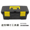 双层塑料工具箱迷你家用收纳盒手提式车载小号多功能家用工具箱迷你10寸收纳箱1个_2 4个15格小盒子