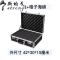 手提式密码箱铝合金箱子装文件收纳盒小型木工产品示范工具箱大号_2 中号-黑色+铺满海绵