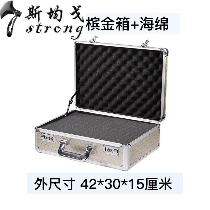 手提式密码箱铝合金箱子装文件收纳盒小型木工产品示范工具箱大号_2 中号-香槟金+格子海绵