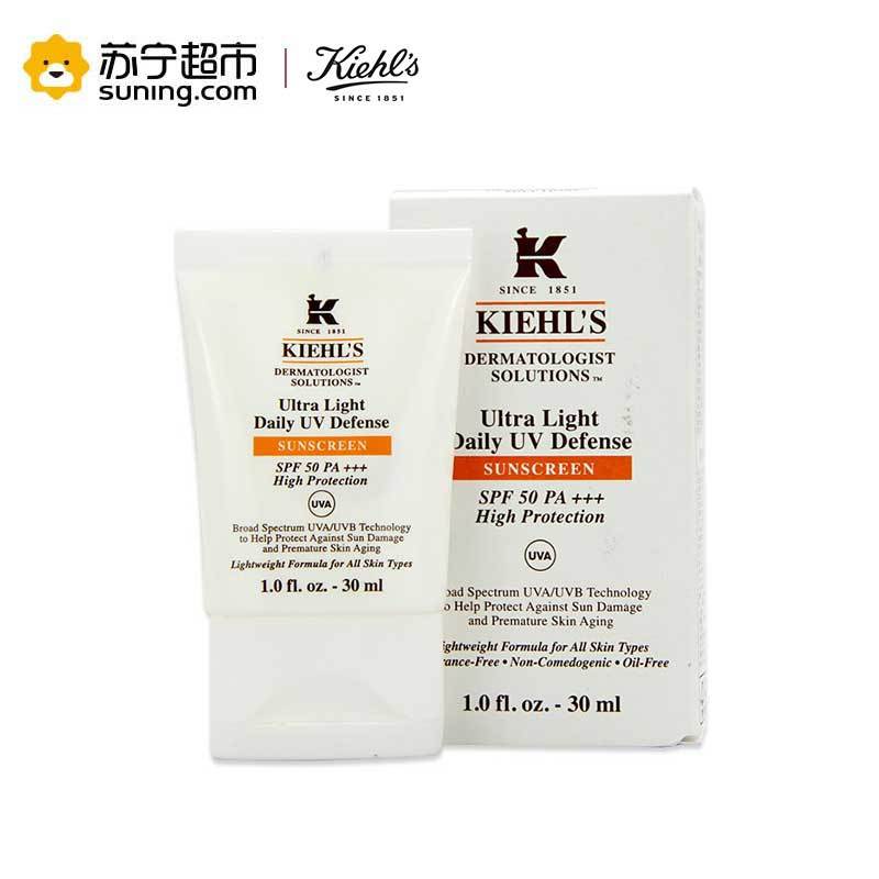 【国内专柜版】科颜氏 柔润防晒隔离乳SPF50+ PA++++ 30mL 轻薄清爽防晒
