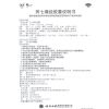 云丰云南白药田七痛经胶囊3盒