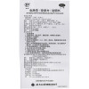 云南白药云丰生脉饮(党参方)9支*5盒