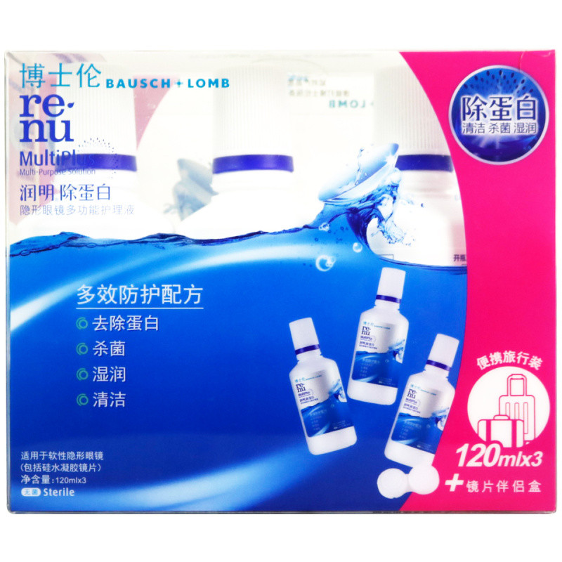 博士伦润明除蛋白多功能护理液120ml*3瓶