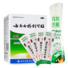 云南白药创可贴(轻巧透气型)+百多邦创面消毒喷雾剂