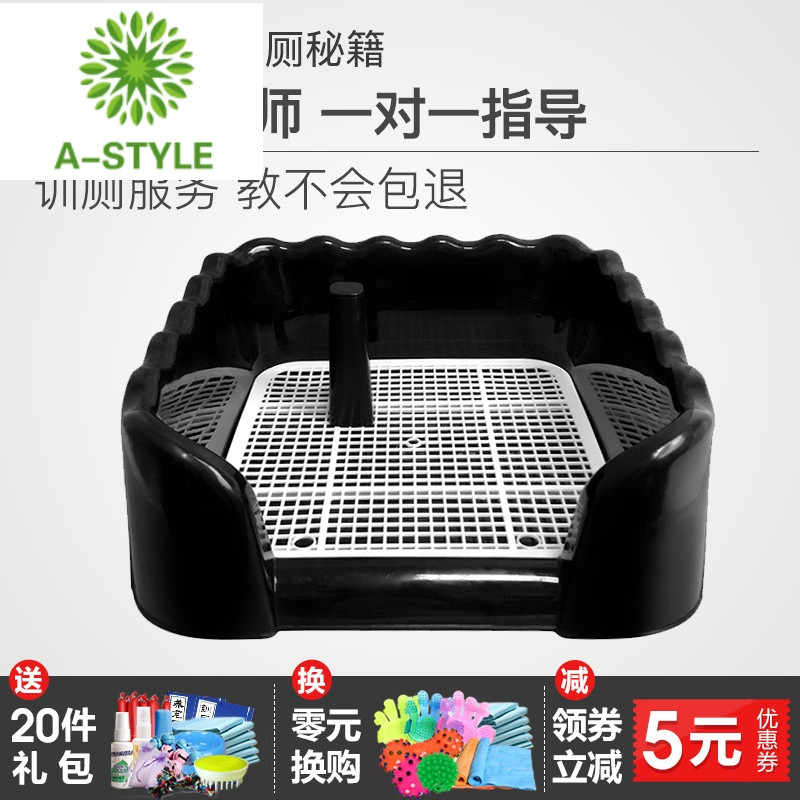 小狗厕所室内宠物狗狗用品拉屎的便盆子冲水全自动拉便便神器沙砂