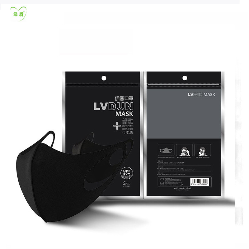 绿盾 LVDUN MASK聚氨酯口罩 非一次性防花粉防晒 可水洗 5枚装