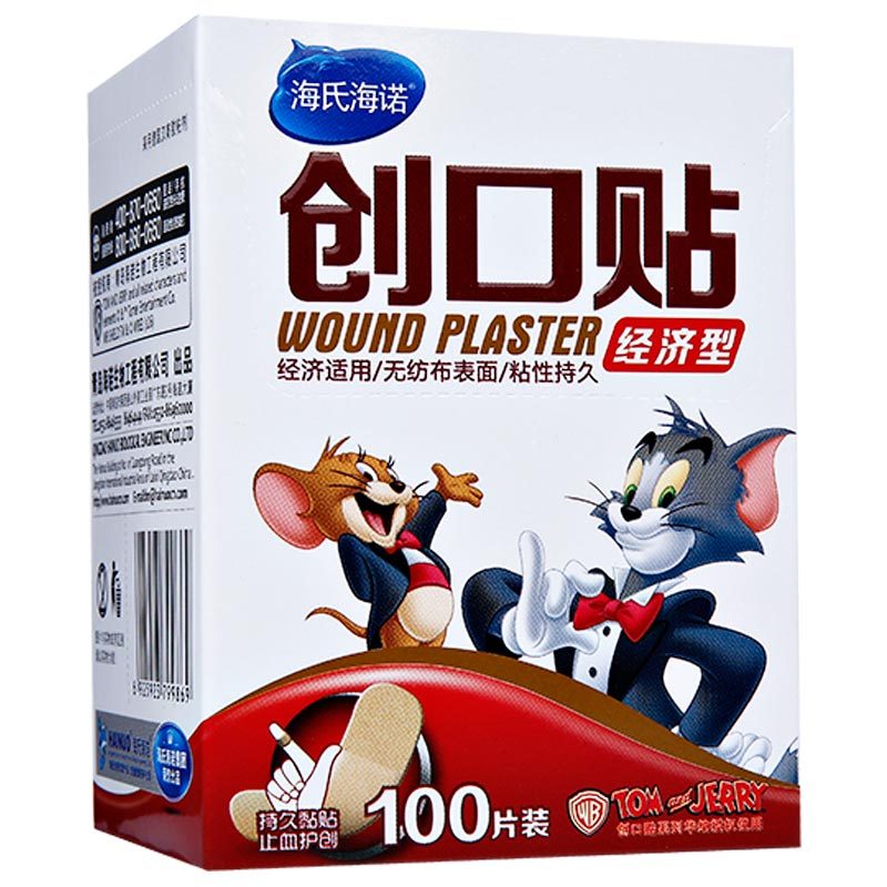 海氏海诺 创口贴 经济型 100片