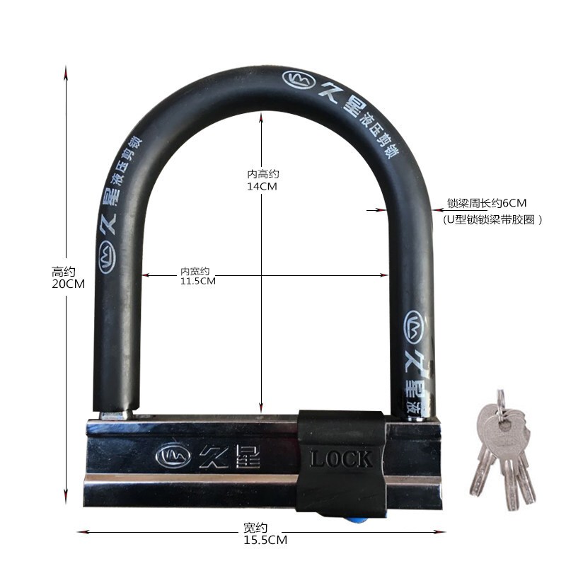 摩托车锁电瓶车单车防盗锁山地自行车锁抗液压剪电动车U型锁山地车锁折叠车锁电动链条锁头三轮车_3 加粗加重款【月牙锁芯】黑色